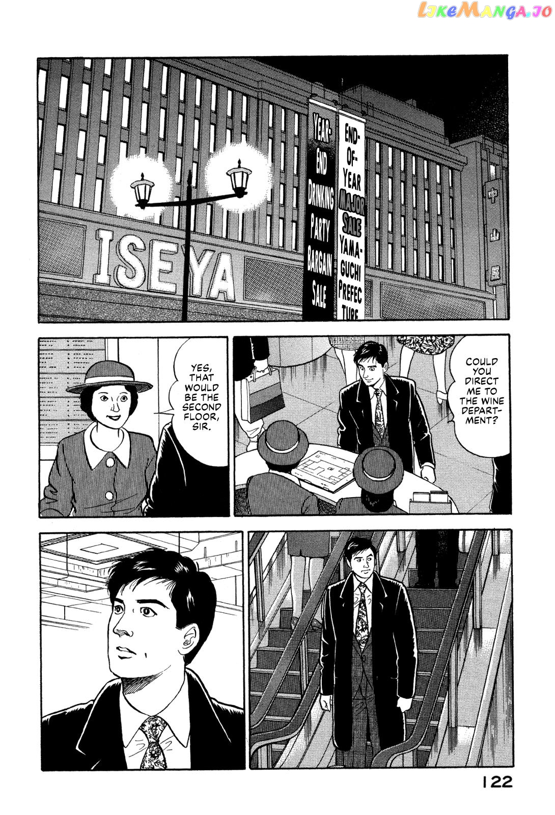 Division Chief Shima Kōsaku chapter 15 - page 8