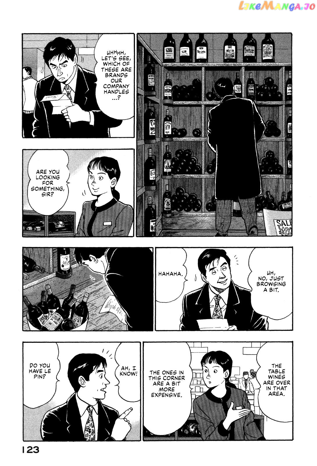 Division Chief Shima Kōsaku chapter 15 - page 9