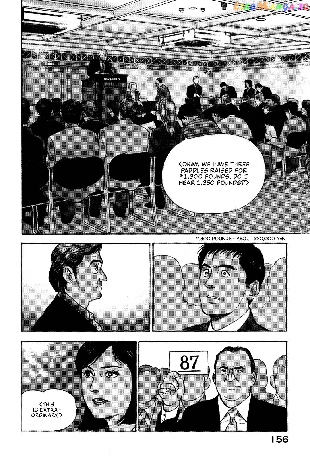 Division Chief Shima Kōsaku chapter 30 - page 2