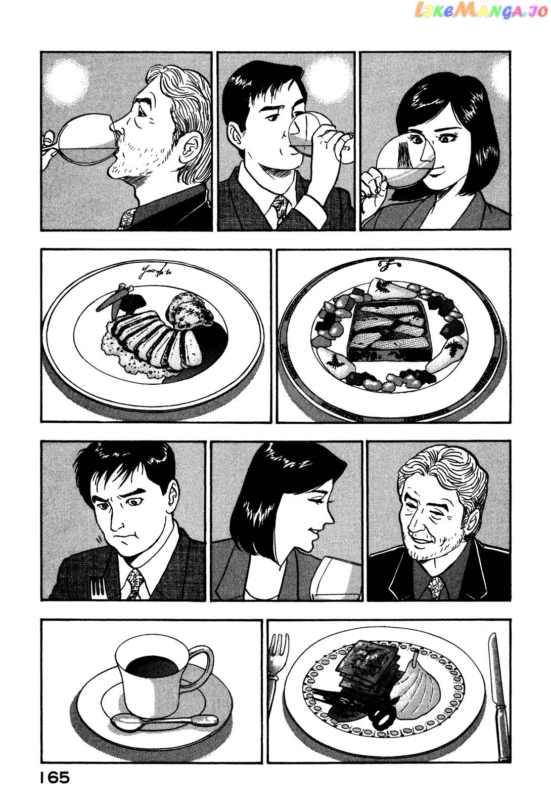Division Chief Shima Kōsaku chapter 30 - page 11