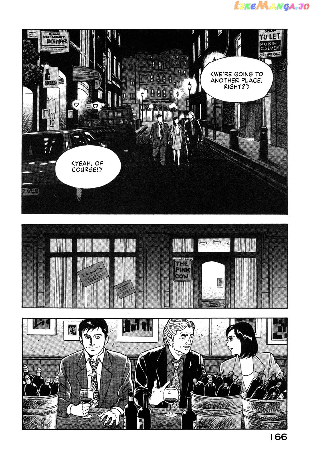 Division Chief Shima Kōsaku chapter 30 - page 12