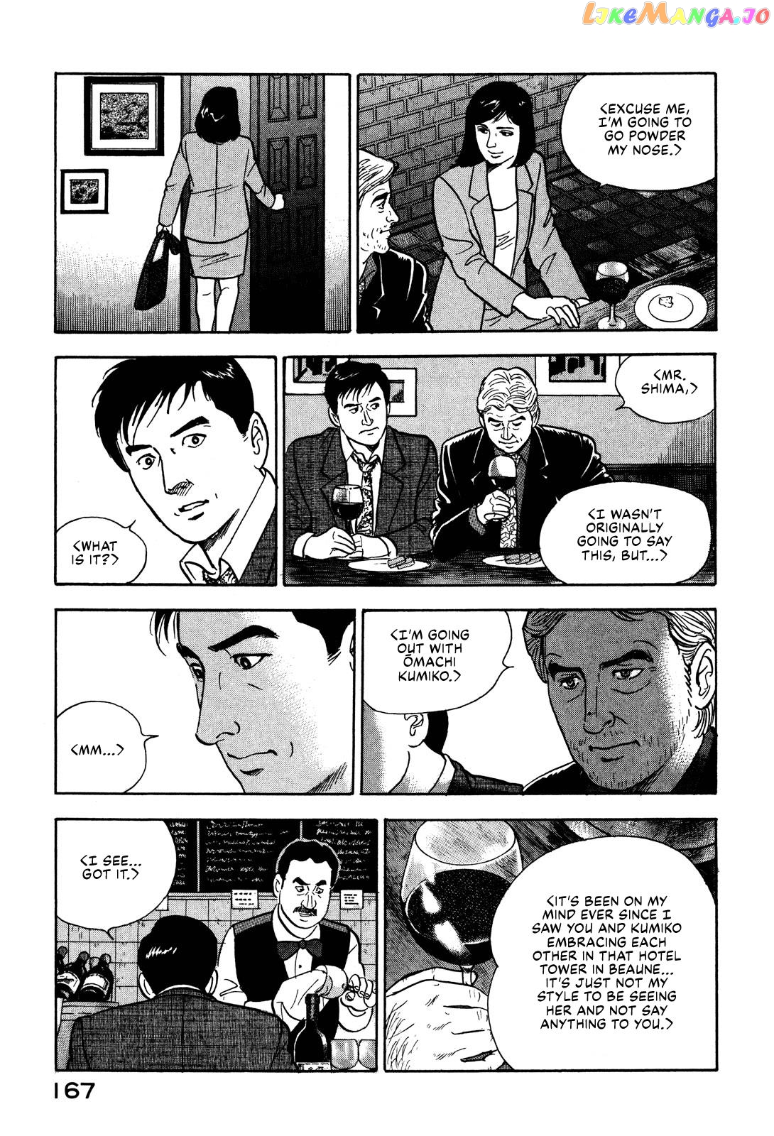 Division Chief Shima Kōsaku chapter 30 - page 13