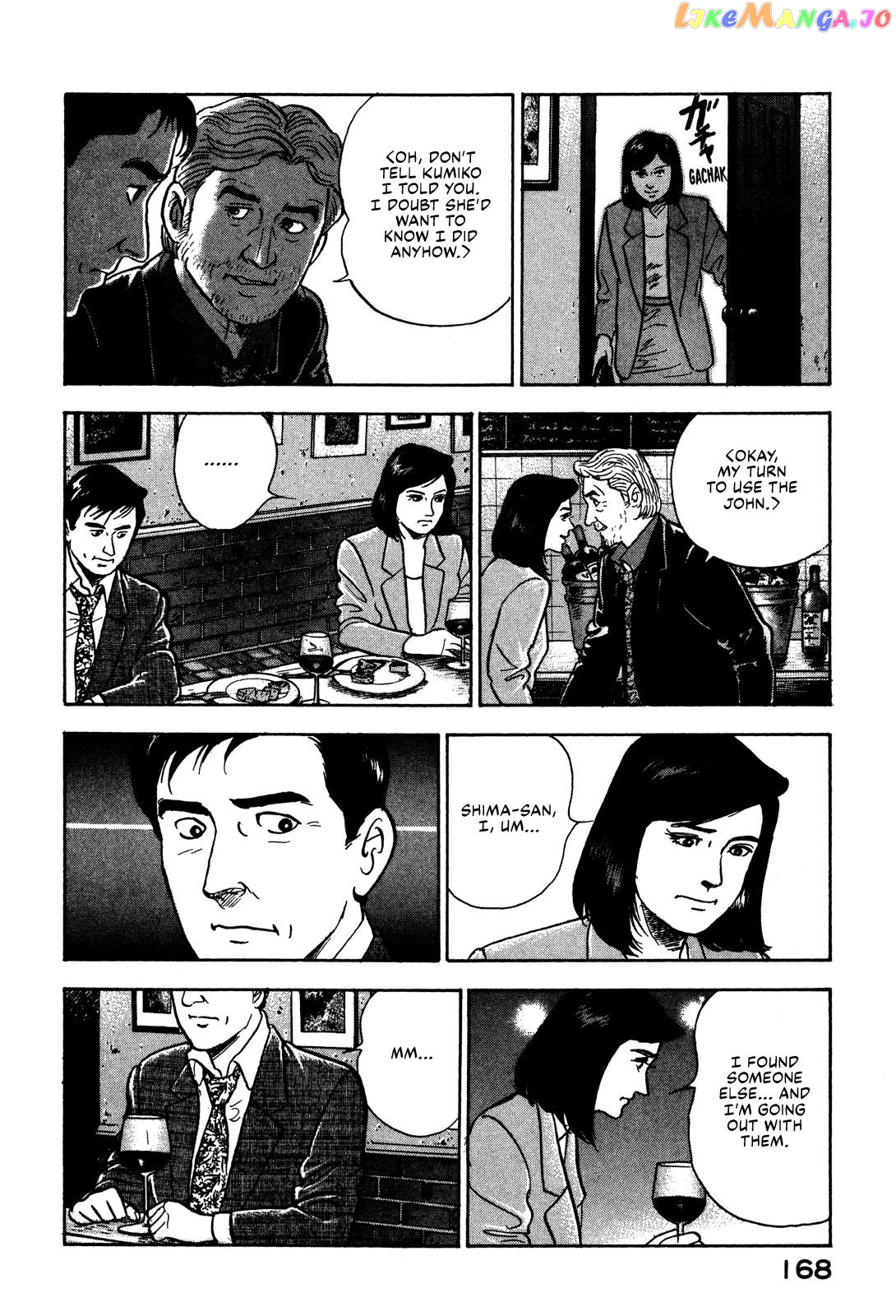 Division Chief Shima Kōsaku chapter 30 - page 14