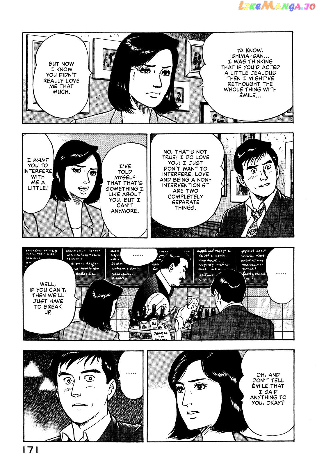 Division Chief Shima Kōsaku chapter 30 - page 17