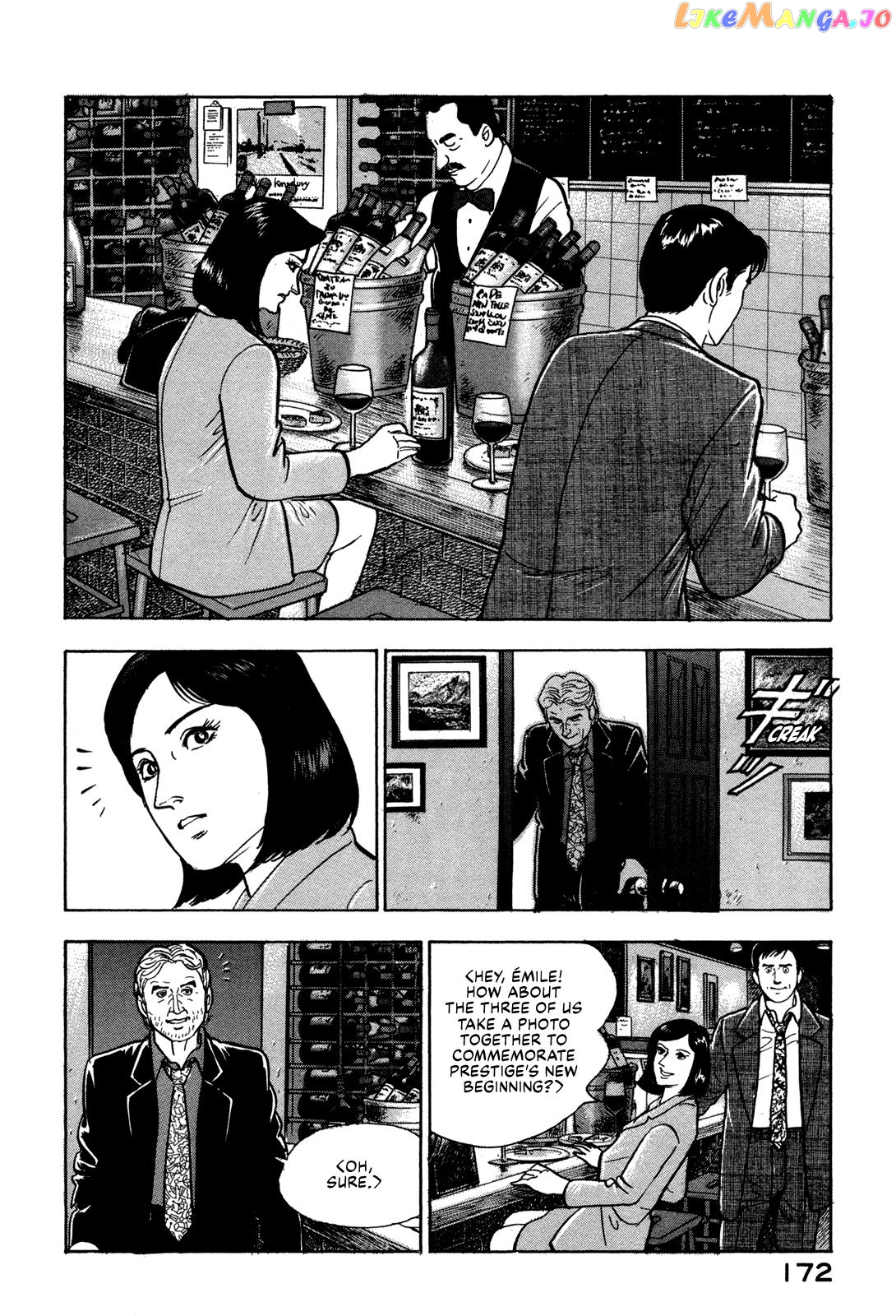 Division Chief Shima Kōsaku chapter 30 - page 18