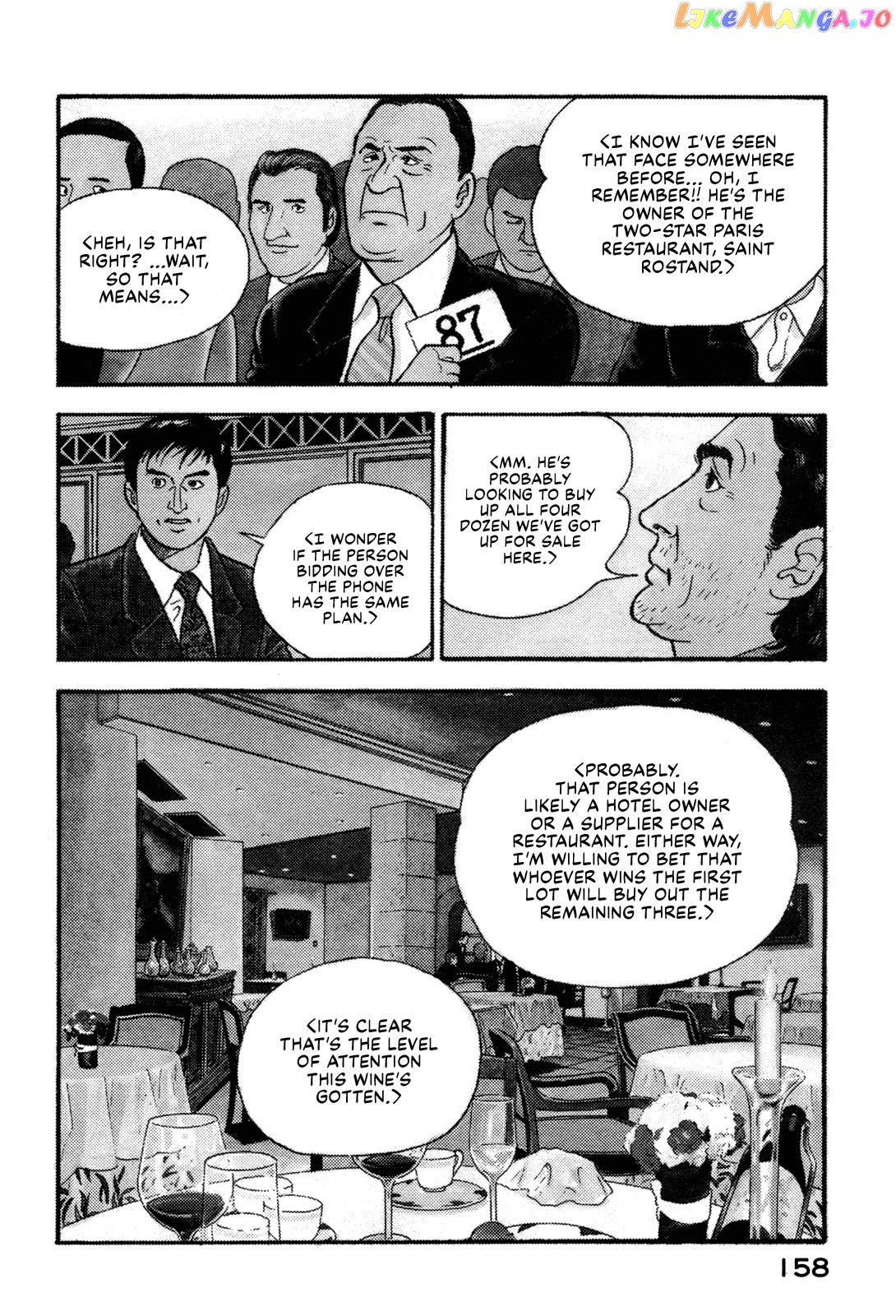 Division Chief Shima Kōsaku chapter 30 - page 4