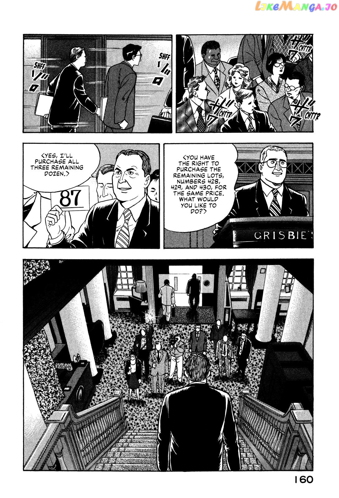Division Chief Shima Kōsaku chapter 30 - page 6