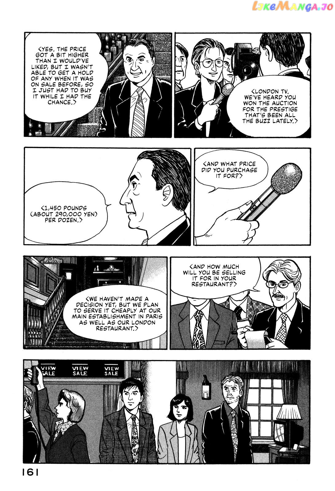 Division Chief Shima Kōsaku chapter 30 - page 7