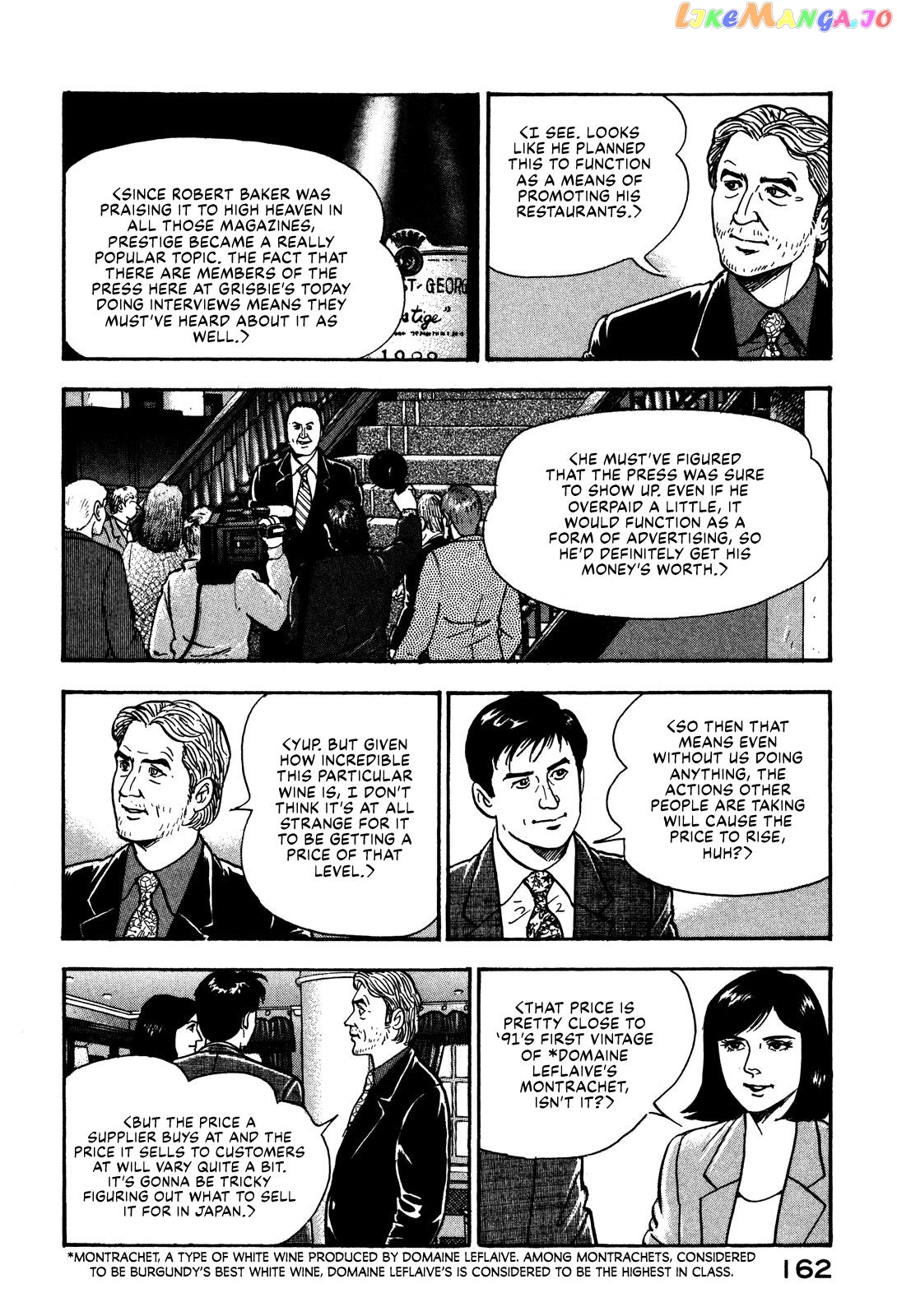 Division Chief Shima Kōsaku chapter 30 - page 8