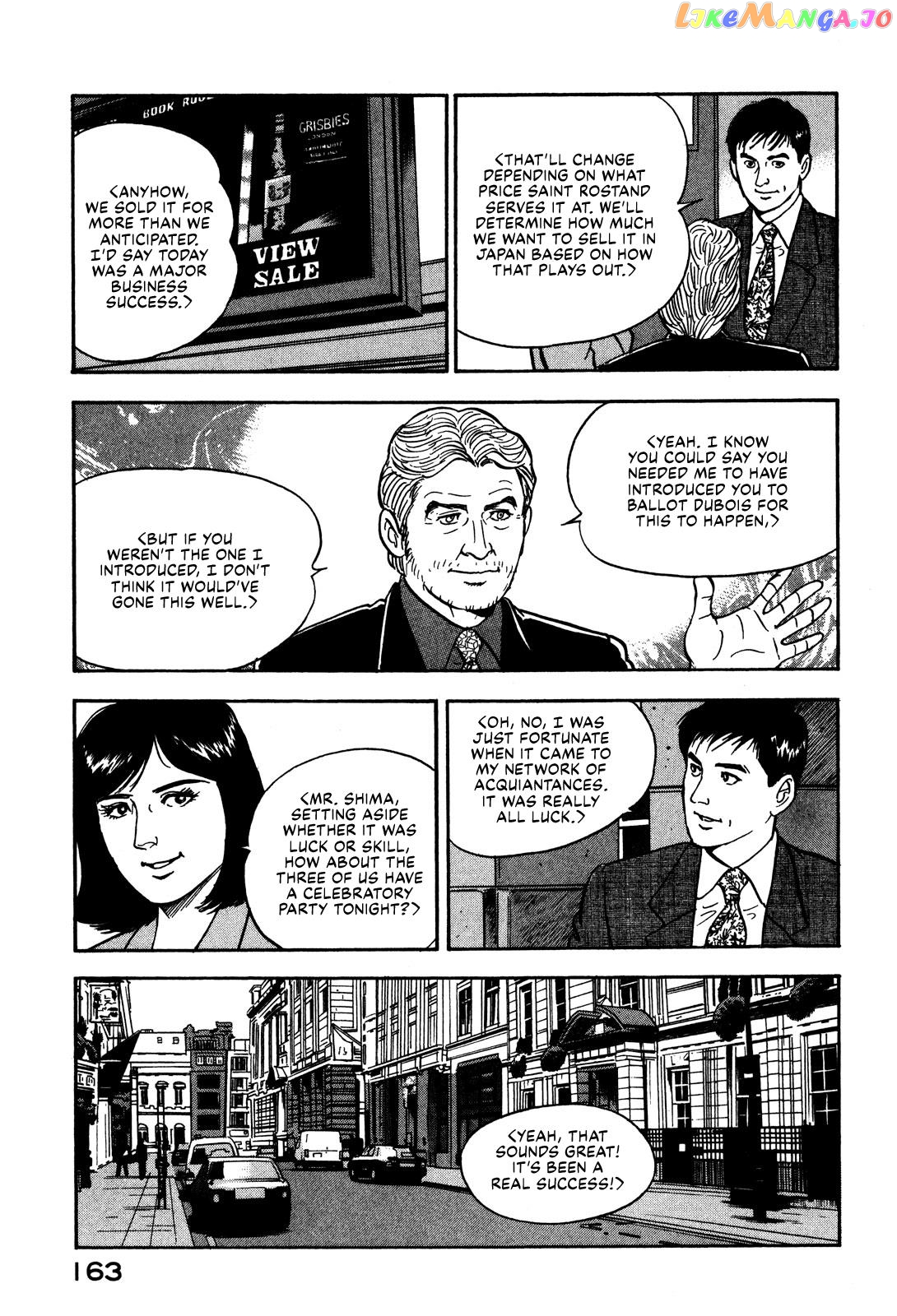 Division Chief Shima Kōsaku chapter 30 - page 9
