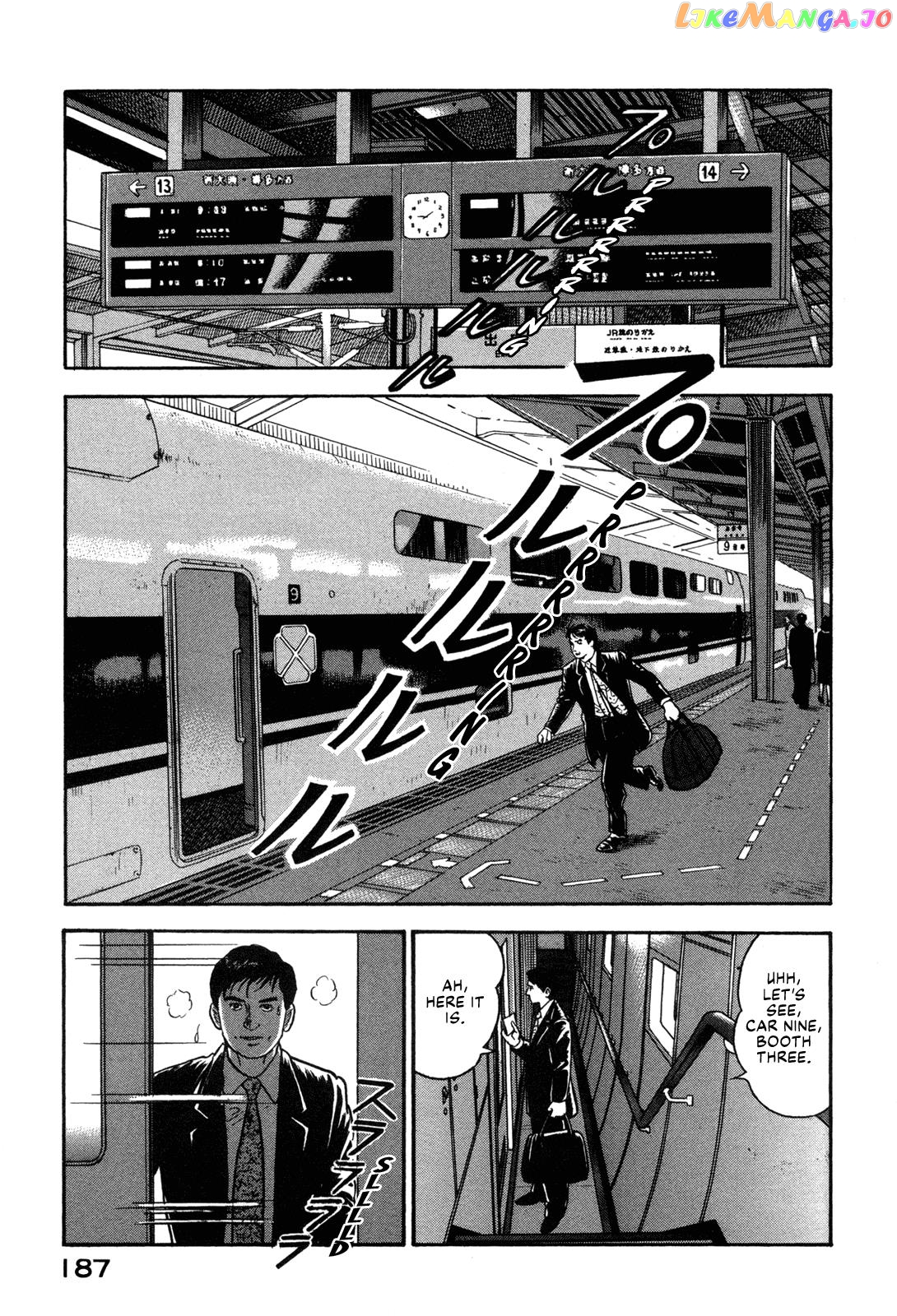 Division Chief Shima Kōsaku chapter 31 - page 13