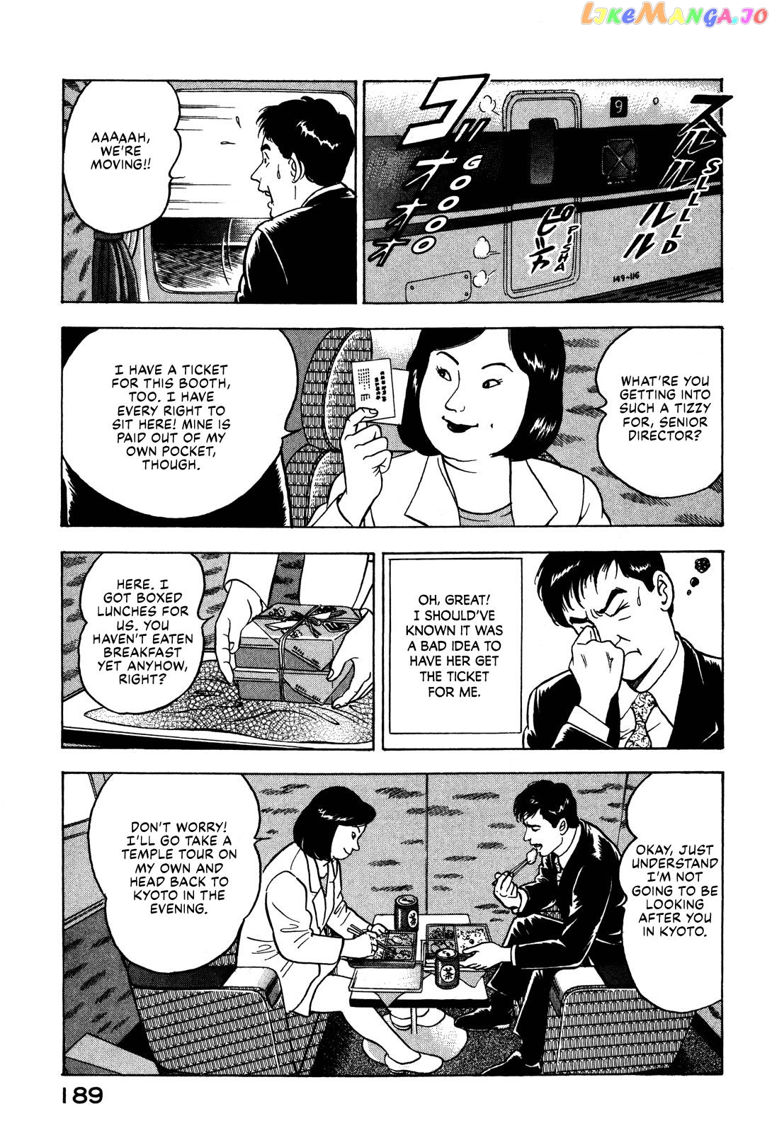 Division Chief Shima Kōsaku chapter 31 - page 15