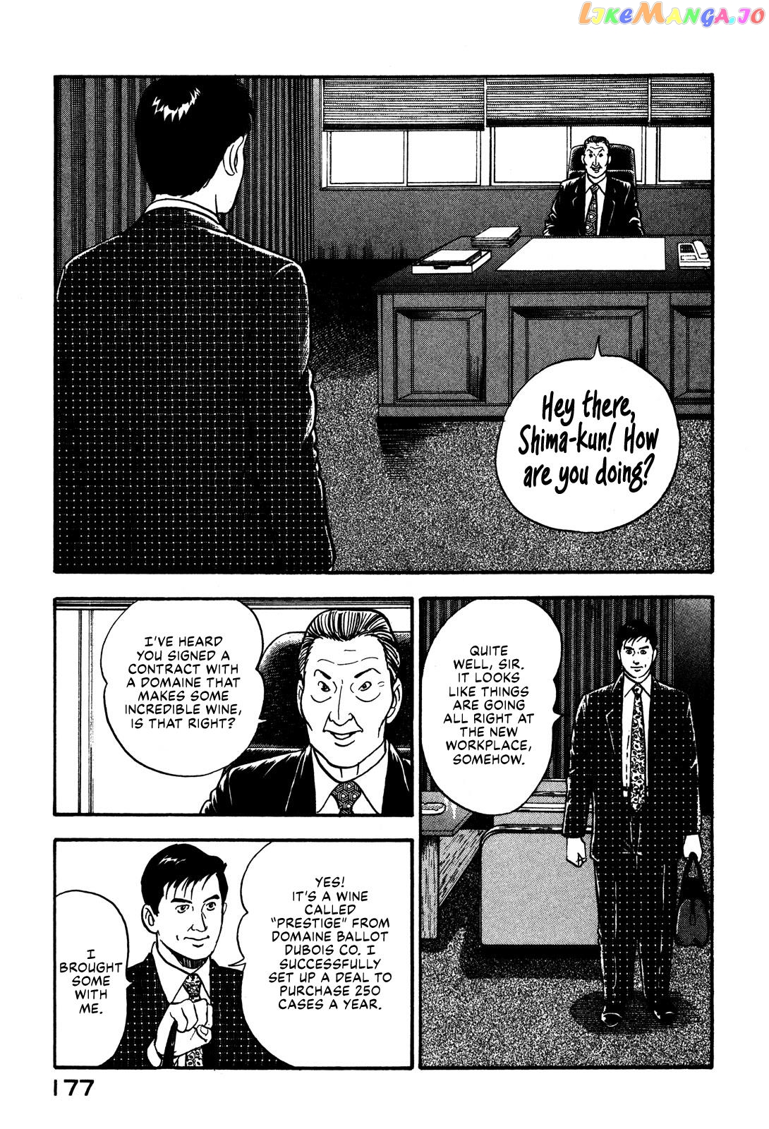 Division Chief Shima Kōsaku chapter 31 - page 3