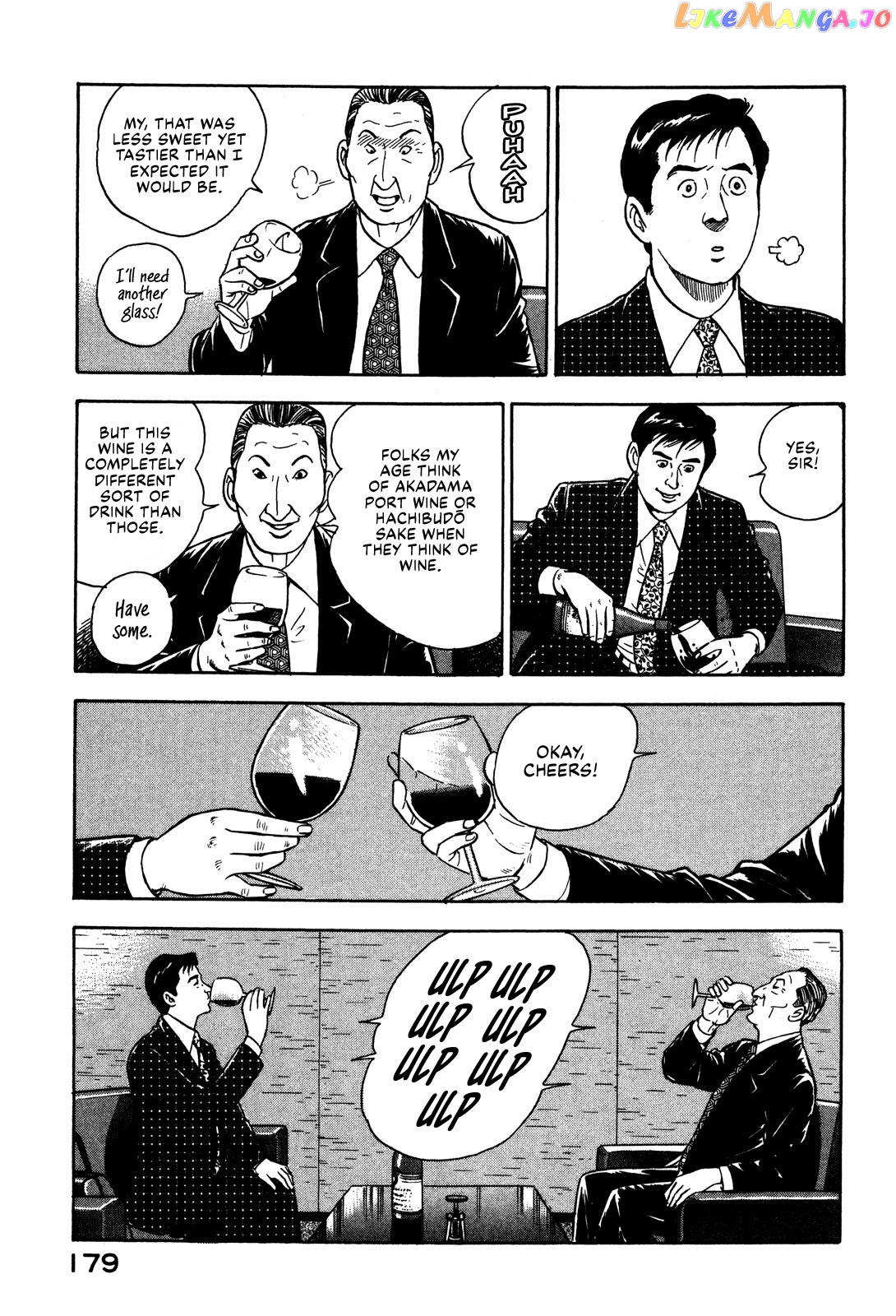 Division Chief Shima Kōsaku chapter 31 - page 5