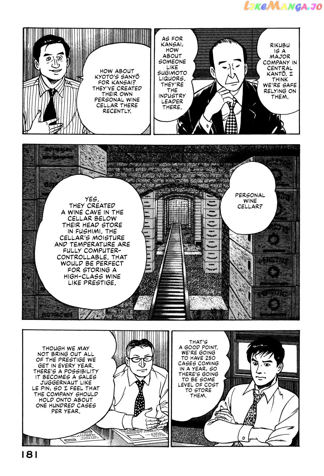 Division Chief Shima Kōsaku chapter 31 - page 7