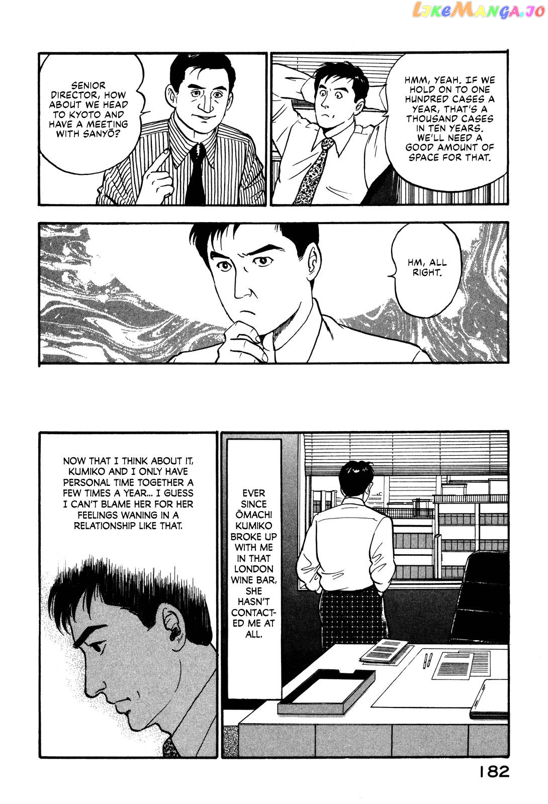 Division Chief Shima Kōsaku chapter 31 - page 8