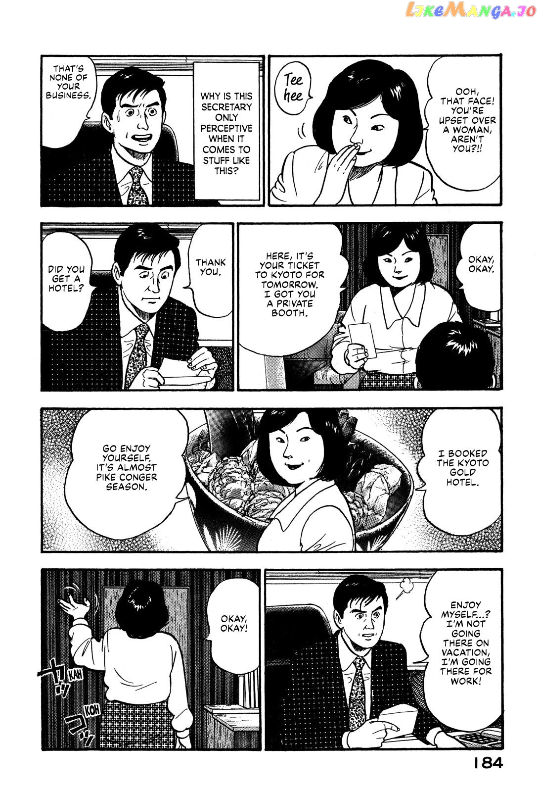Division Chief Shima Kōsaku chapter 31 - page 10