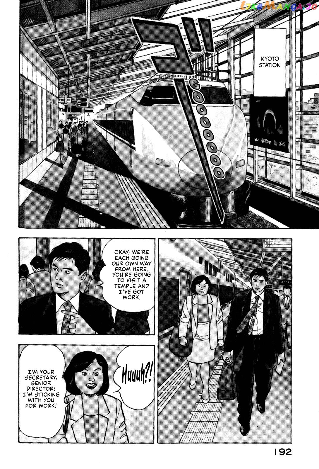 Division Chief Shima Kōsaku chapter 32 - page 2