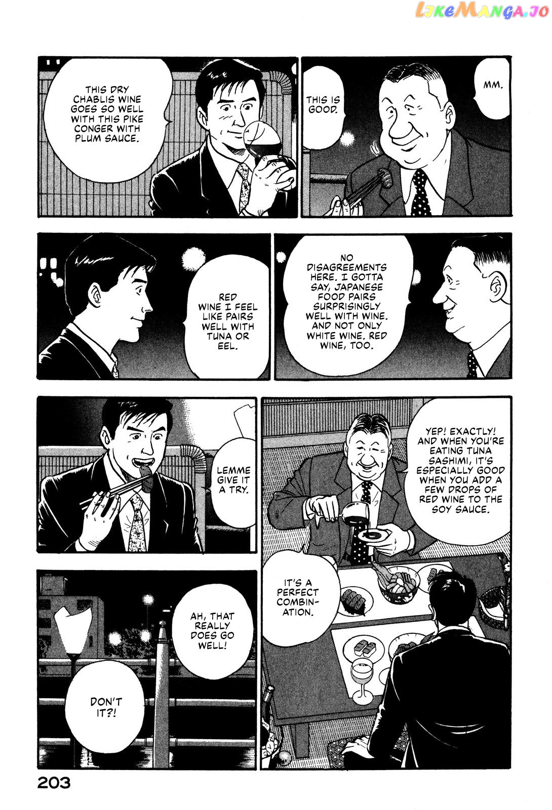 Division Chief Shima Kōsaku chapter 32 - page 13
