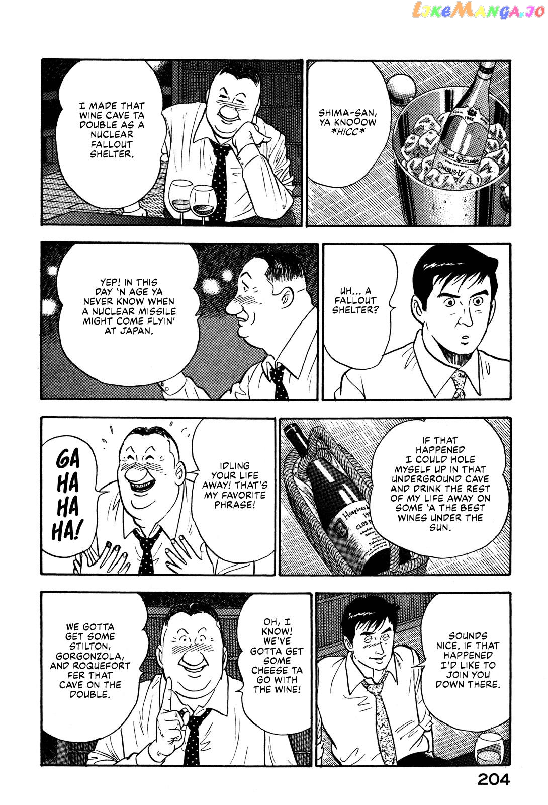Division Chief Shima Kōsaku chapter 32 - page 14