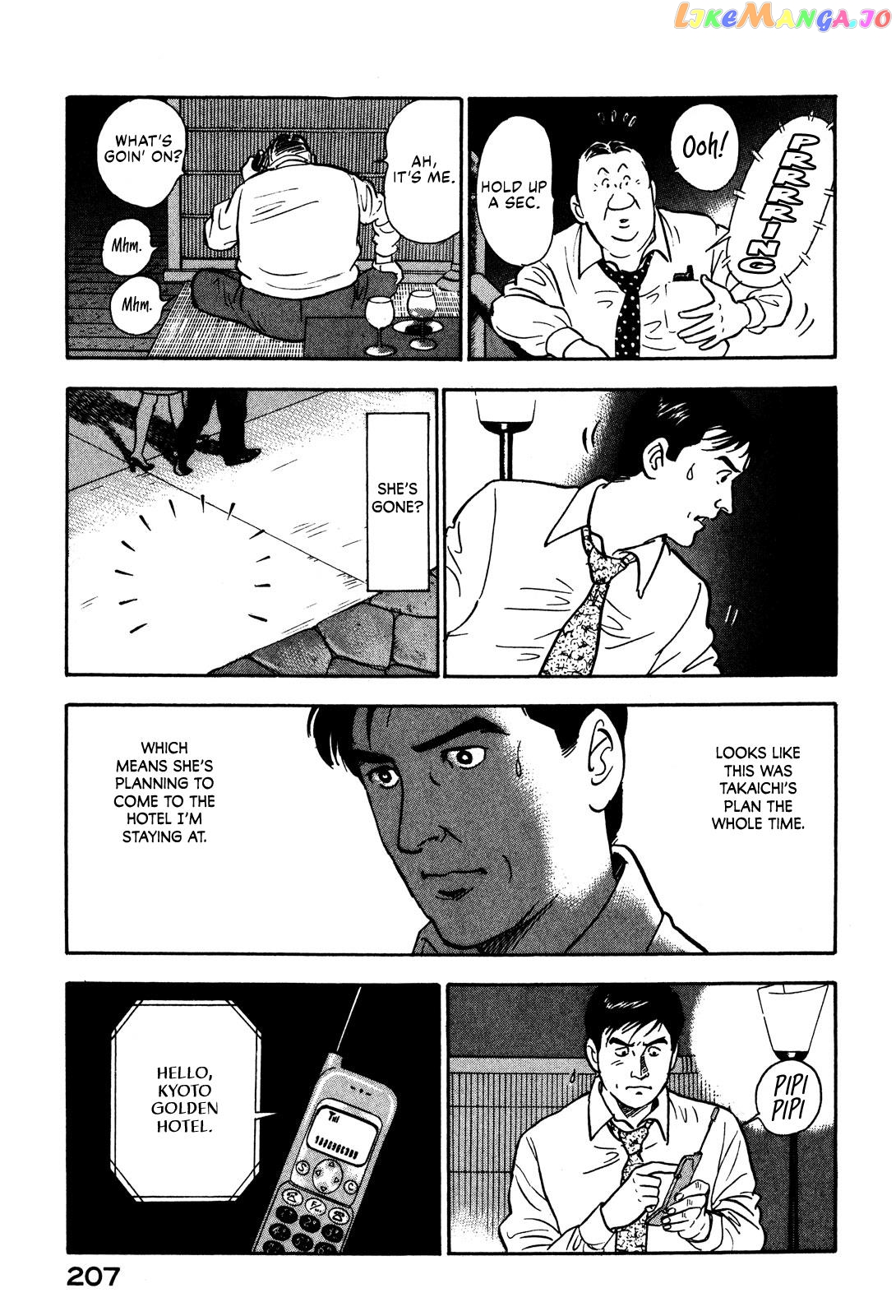 Division Chief Shima Kōsaku chapter 32 - page 17