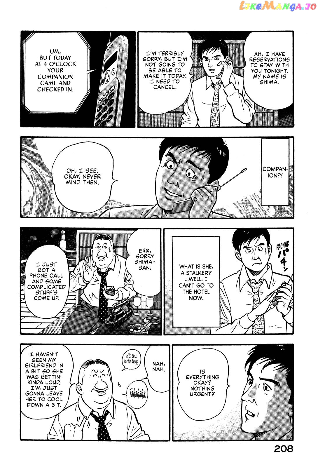 Division Chief Shima Kōsaku chapter 32 - page 18