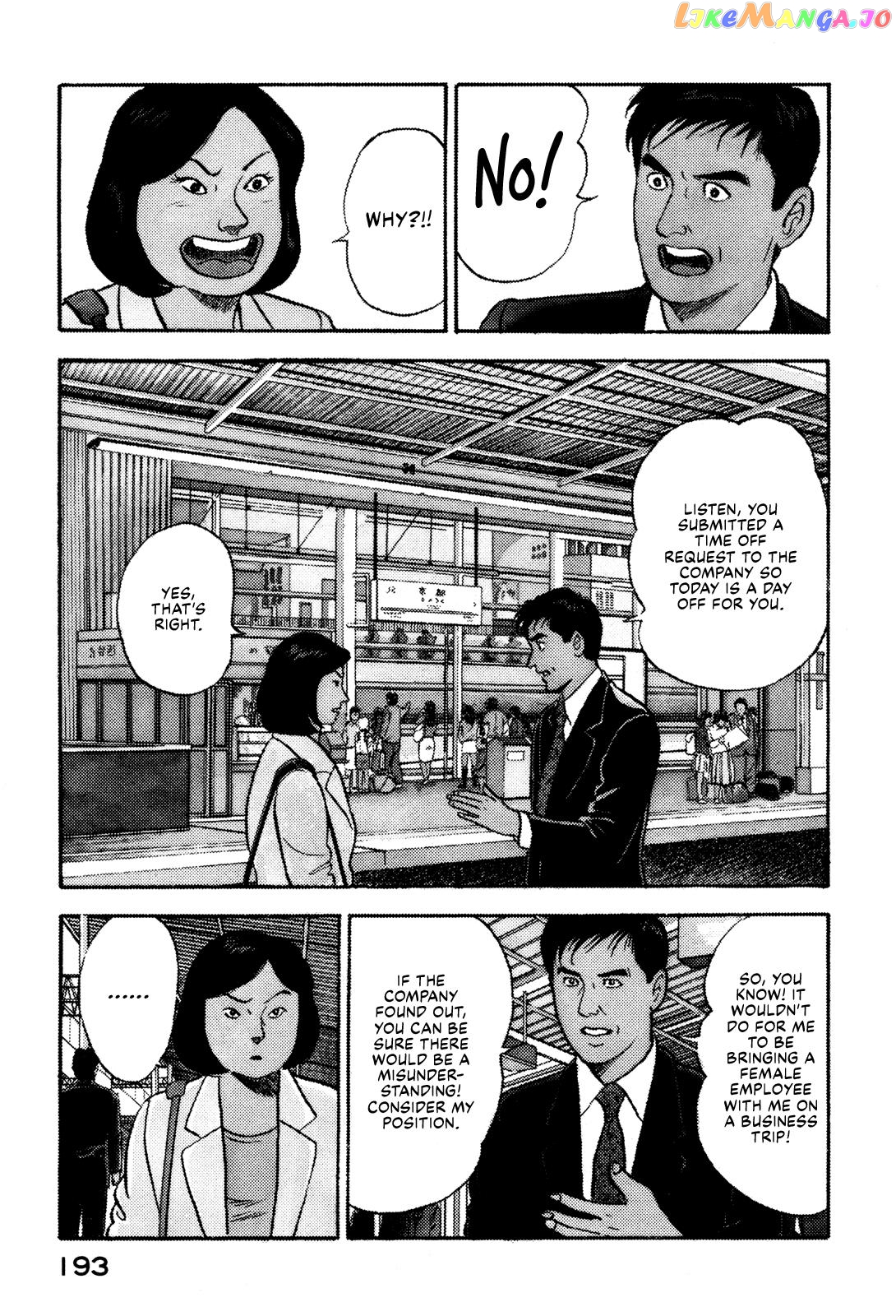 Division Chief Shima Kōsaku chapter 32 - page 3