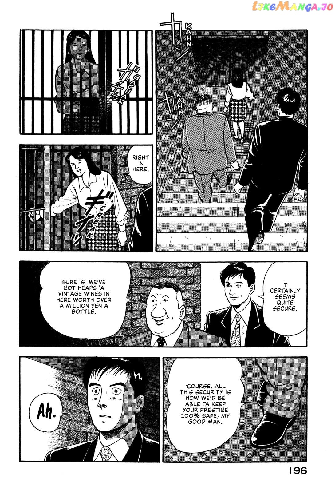 Division Chief Shima Kōsaku chapter 32 - page 6