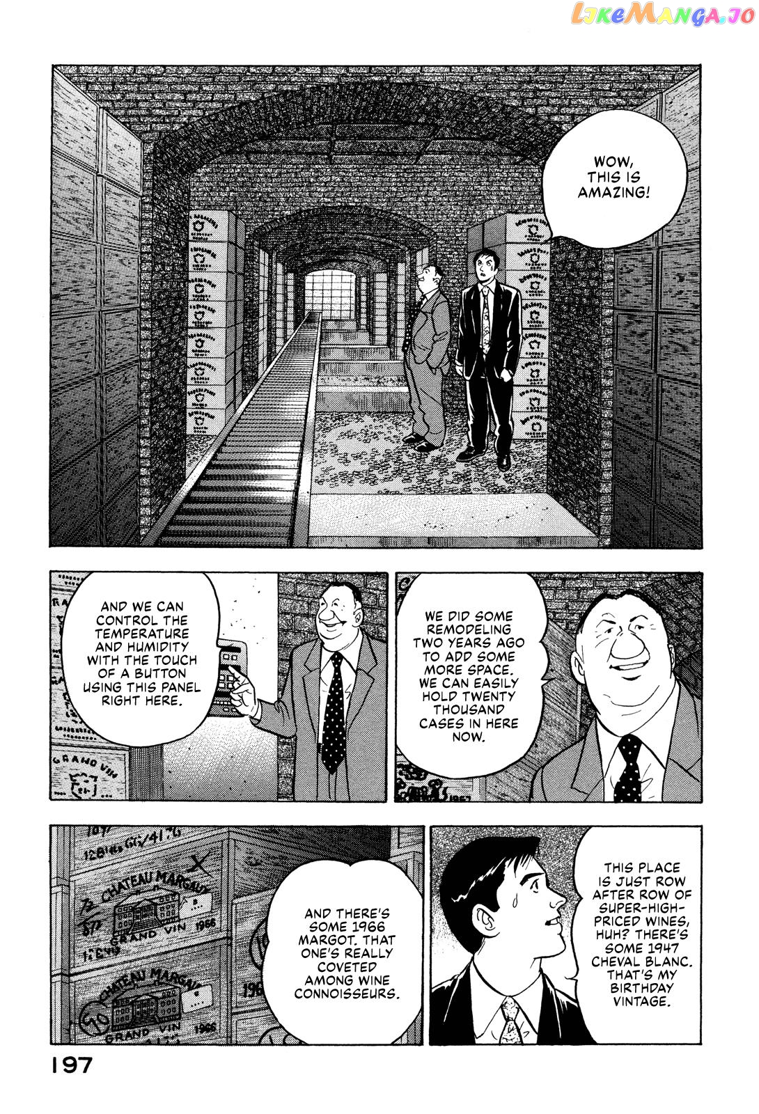 Division Chief Shima Kōsaku chapter 32 - page 7