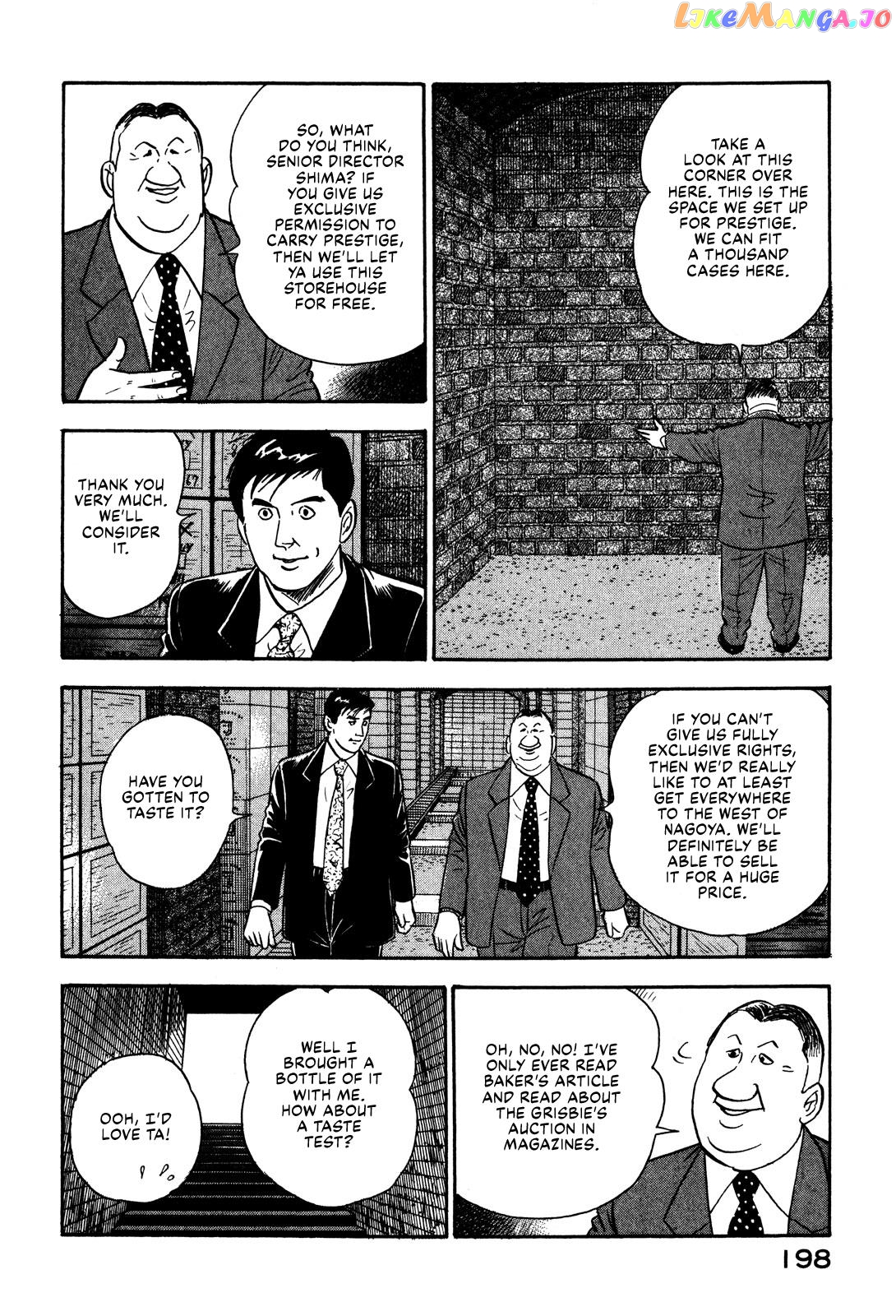 Division Chief Shima Kōsaku chapter 32 - page 8