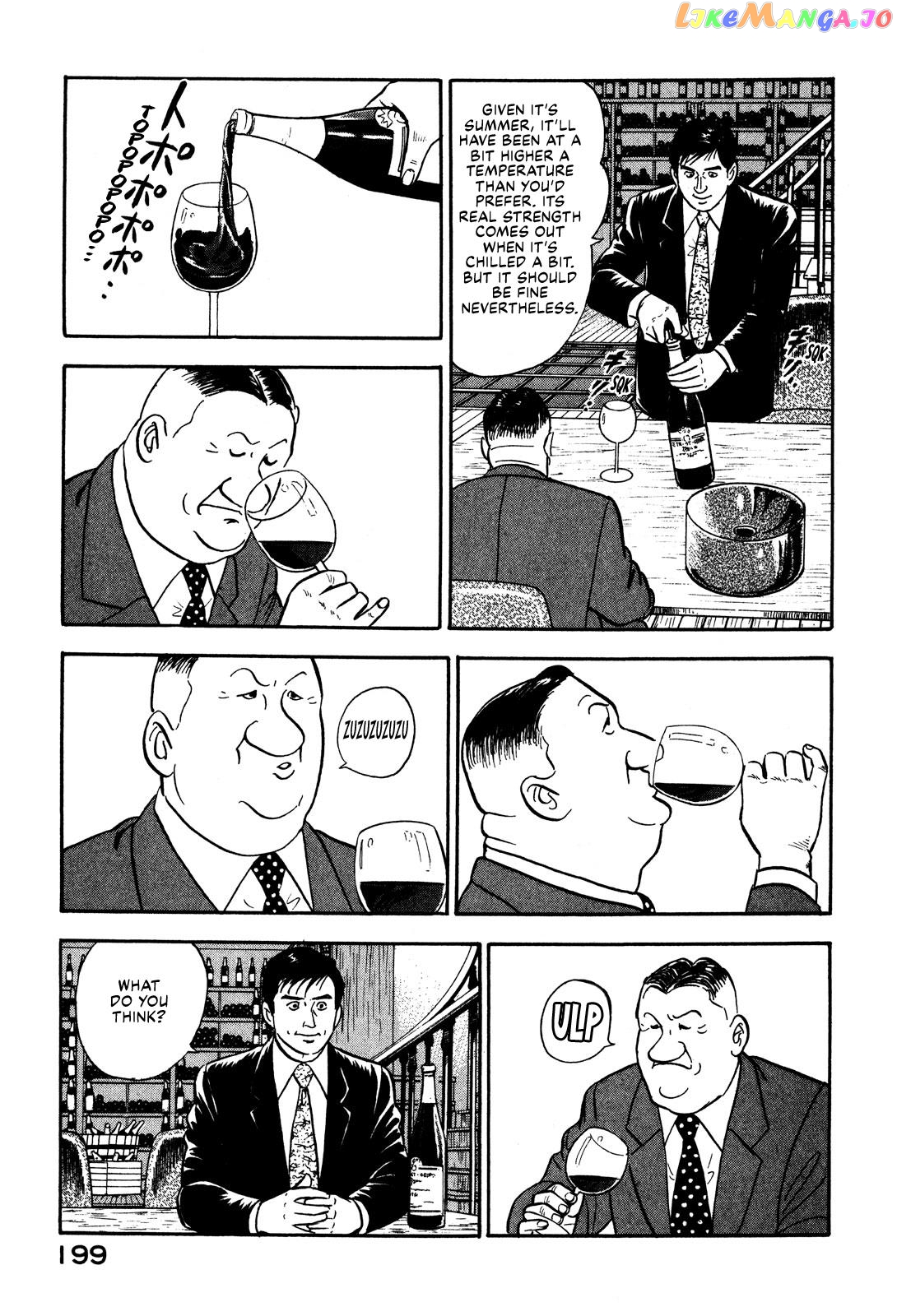 Division Chief Shima Kōsaku chapter 32 - page 9