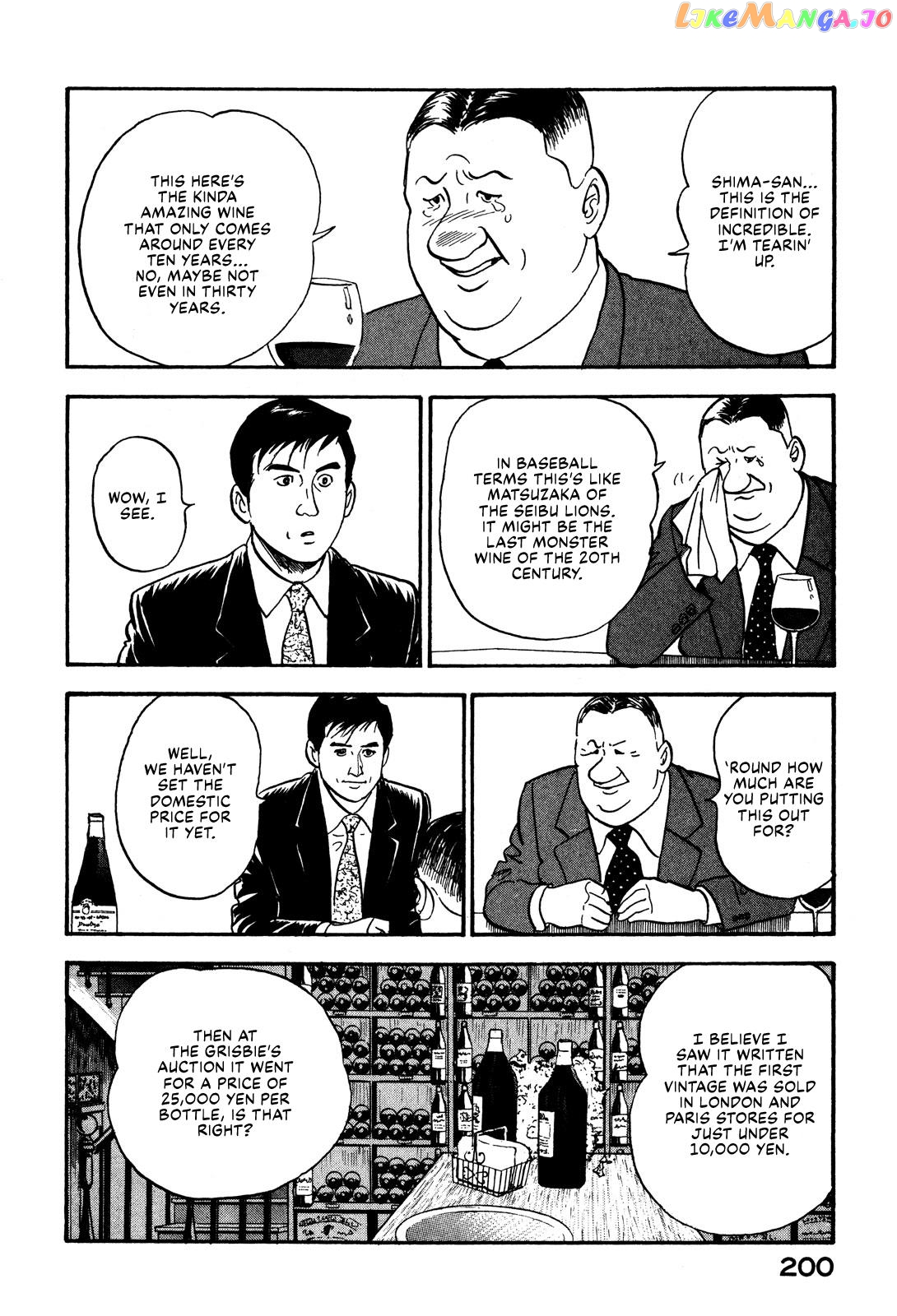 Division Chief Shima Kōsaku chapter 32 - page 10