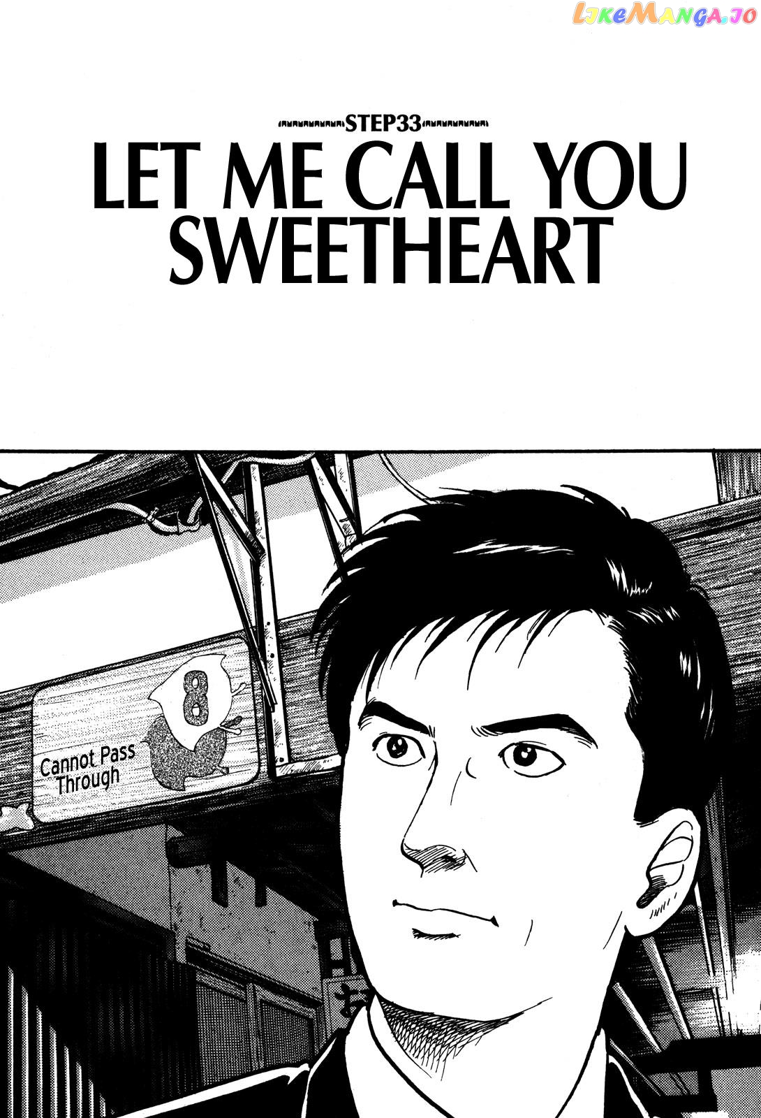 Division Chief Shima Kōsaku chapter 33 - page 1