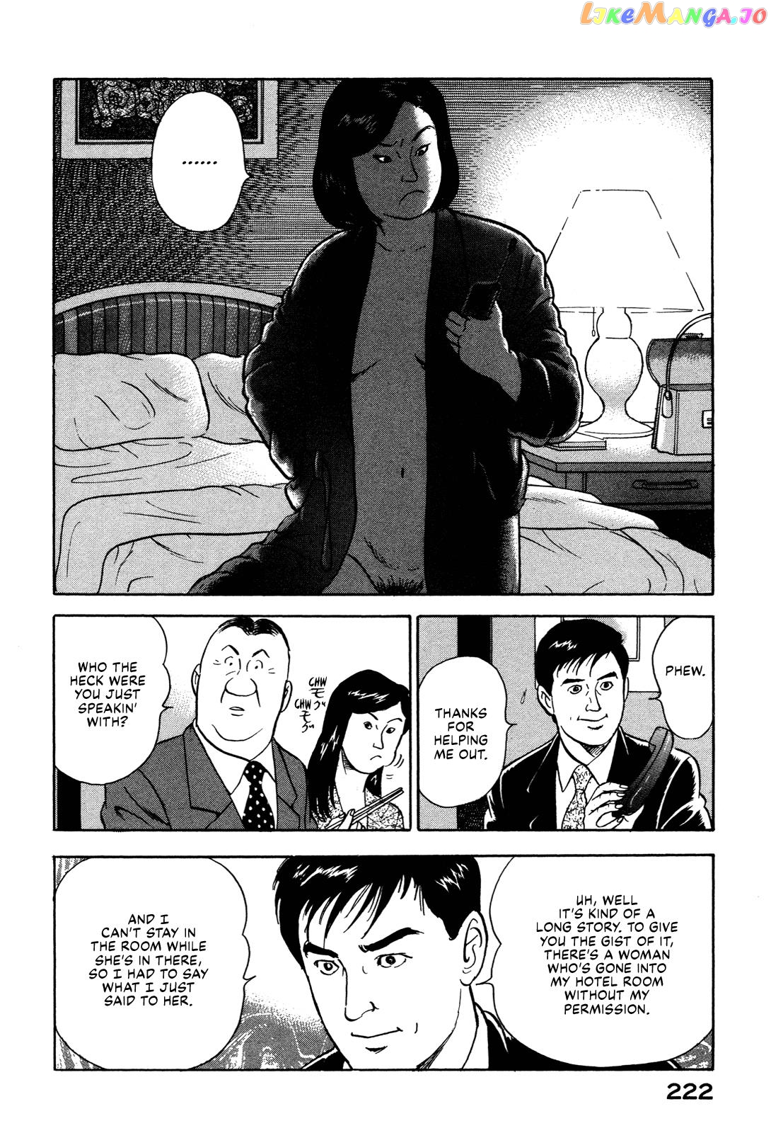 Division Chief Shima Kōsaku chapter 33 - page 12