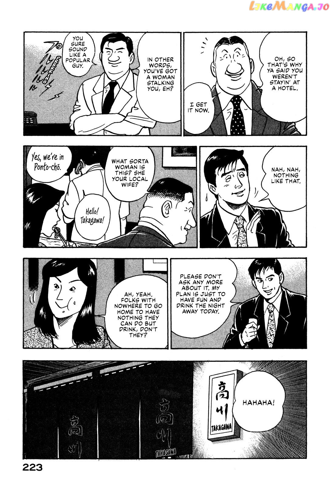 Division Chief Shima Kōsaku chapter 33 - page 13