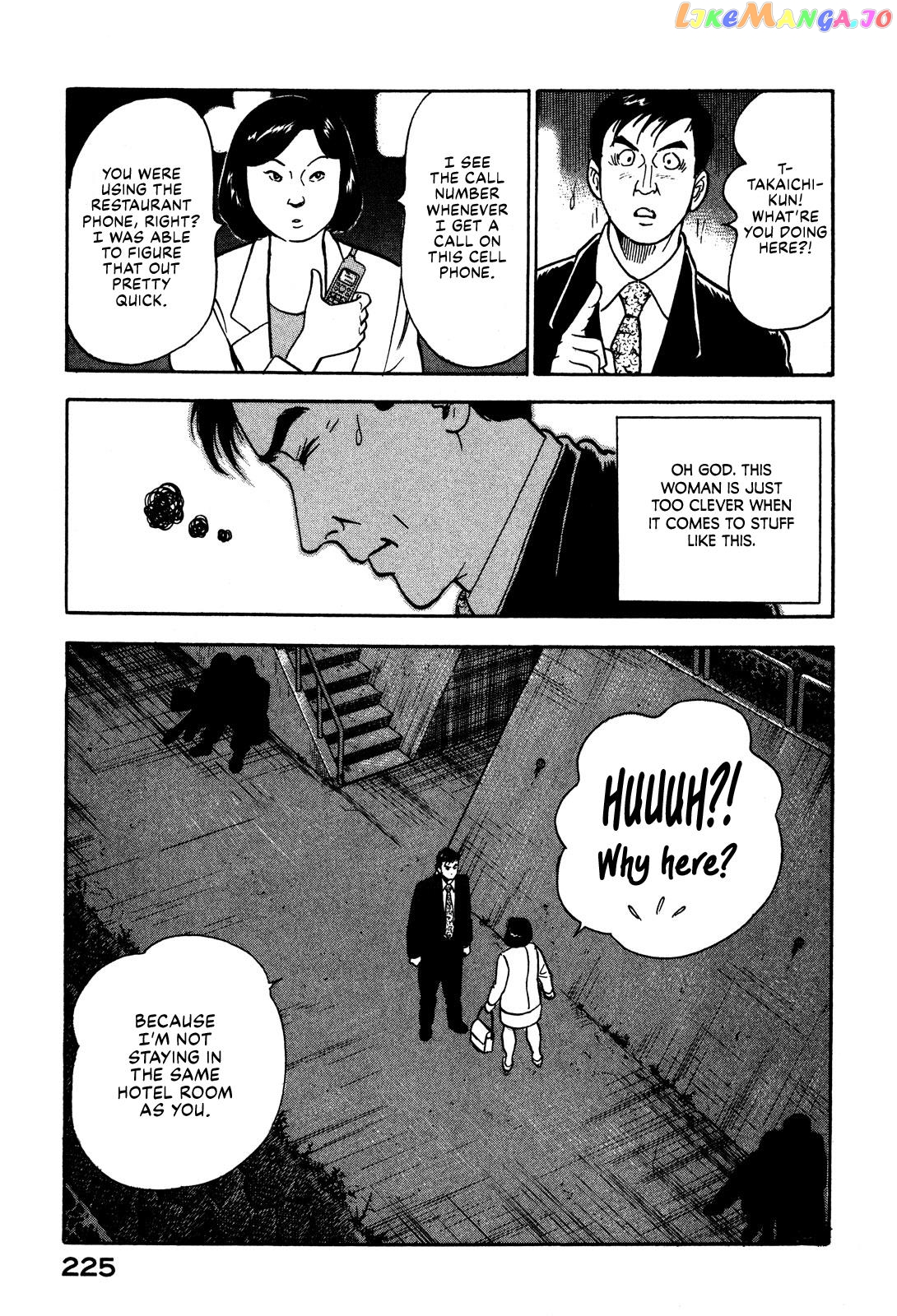 Division Chief Shima Kōsaku chapter 33 - page 15