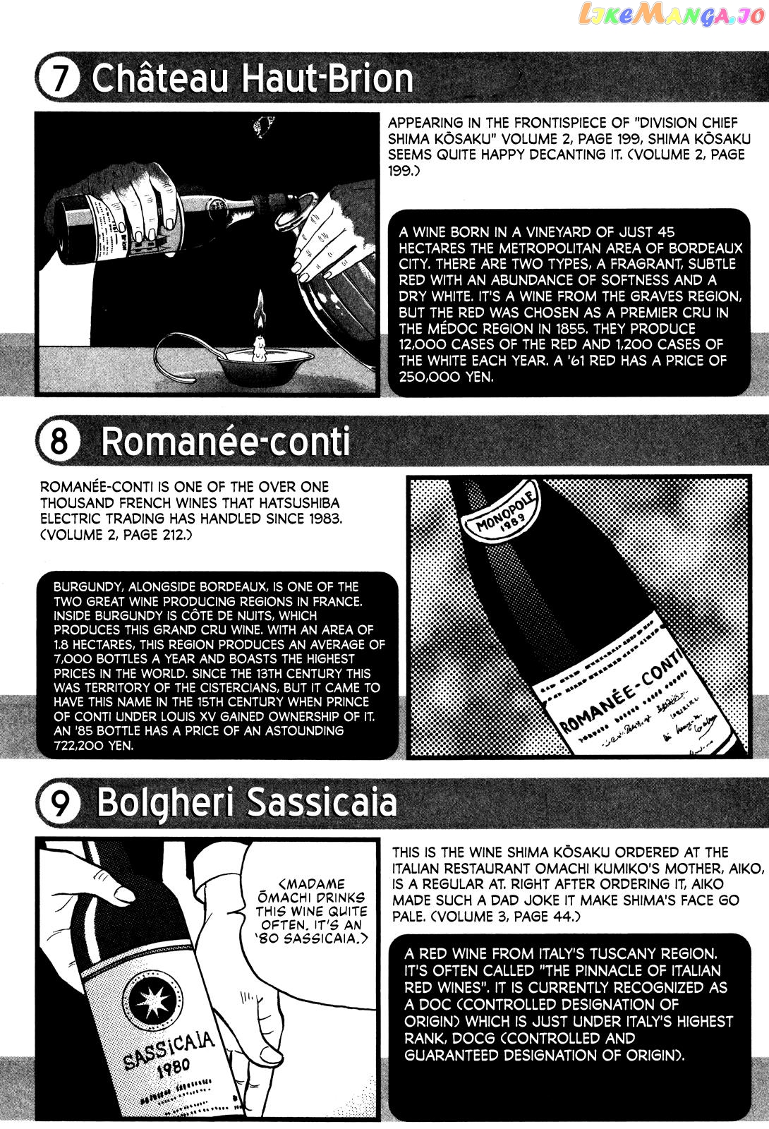 Division Chief Shima Kōsaku chapter 33 - page 20
