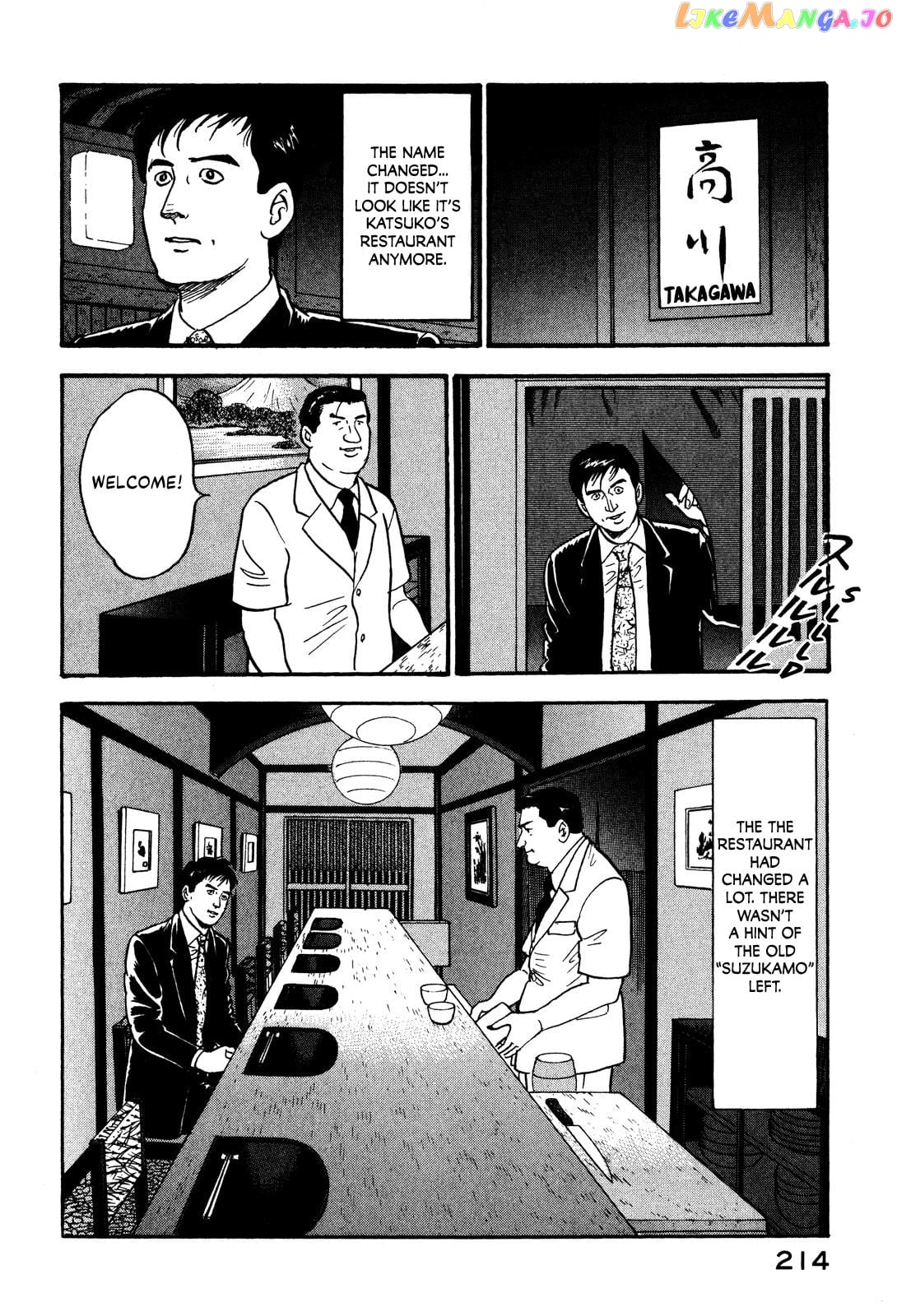 Division Chief Shima Kōsaku chapter 33 - page 4