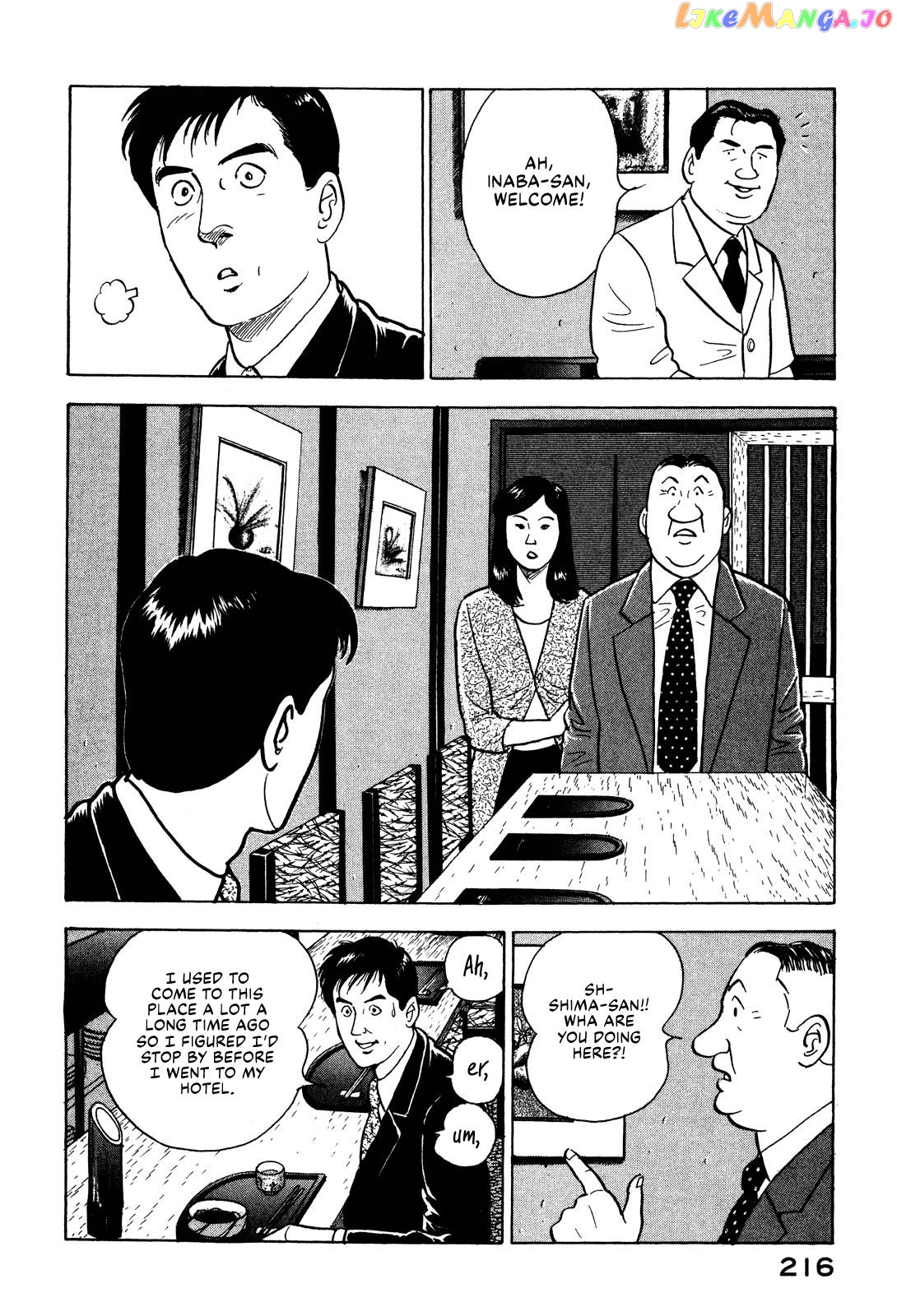 Division Chief Shima Kōsaku chapter 33 - page 6
