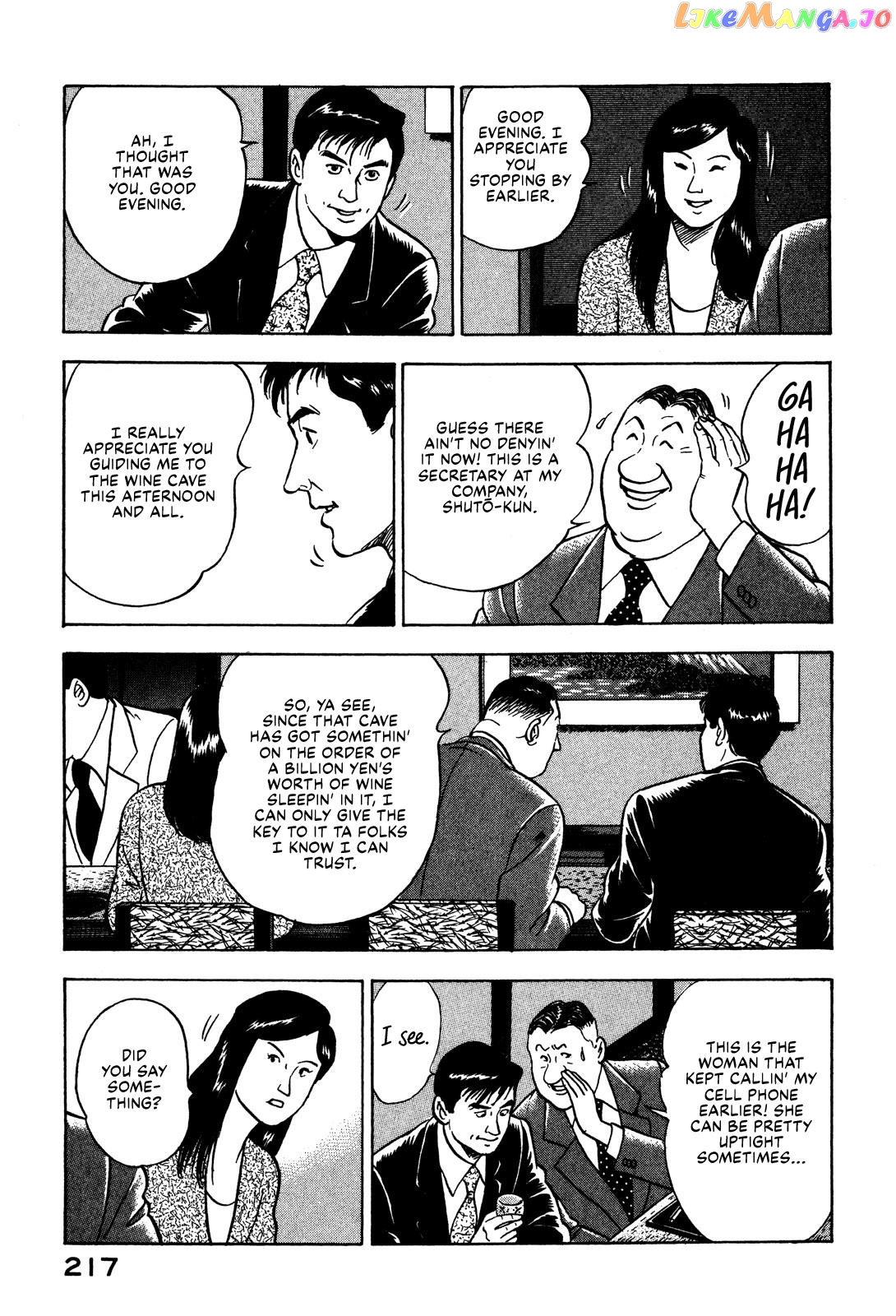 Division Chief Shima Kōsaku chapter 33 - page 7
