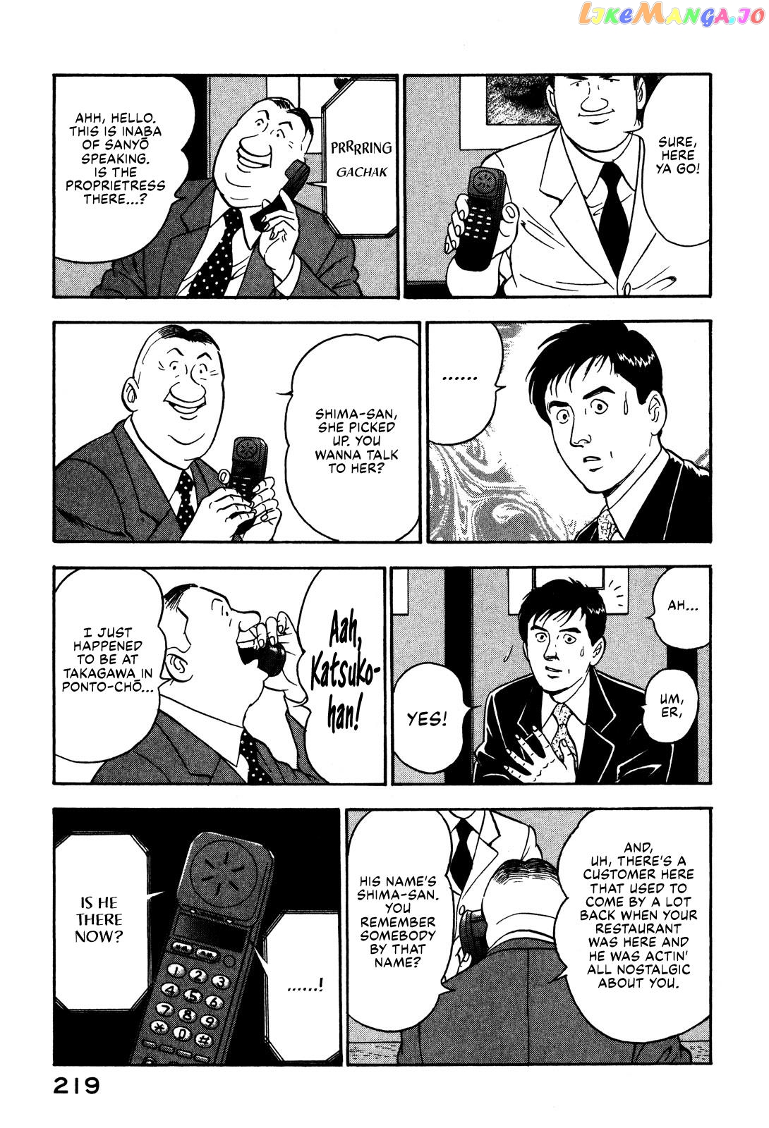 Division Chief Shima Kōsaku chapter 33 - page 9