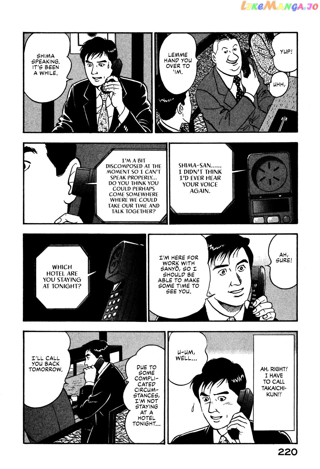 Division Chief Shima Kōsaku chapter 33 - page 10