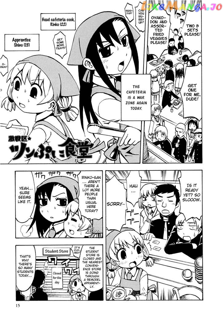Gekisenku Tsun Puni Shokudou chapter 2 - page 1