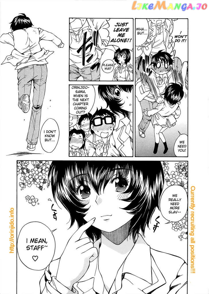Gekisenku Tsun Puni Shokudou chapter 2 - page 10