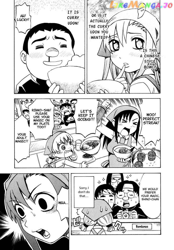 Gekisenku Tsun Puni Shokudou chapter 2 - page 5