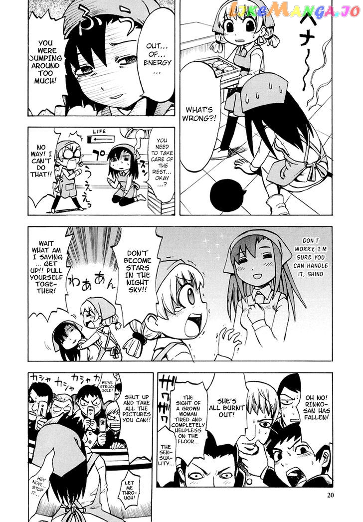 Gekisenku Tsun Puni Shokudou chapter 2 - page 6