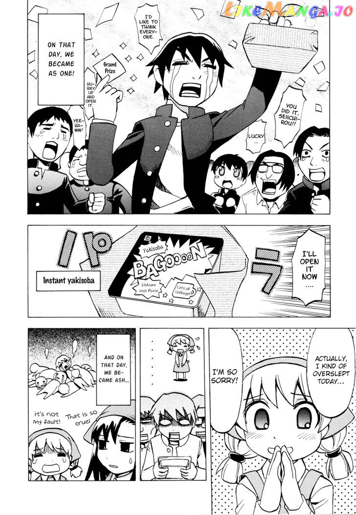 Gekisenku Tsun Puni Shokudou chapter 3 - page 8