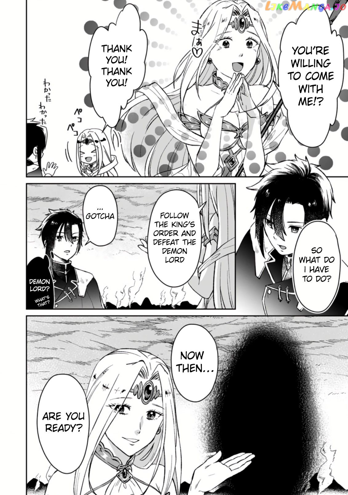 I Was Exiled From The Heroes’ Party So I Tried Raising The Demon Lord To Be Unbelievably Strong chapter 1.1 - page 9