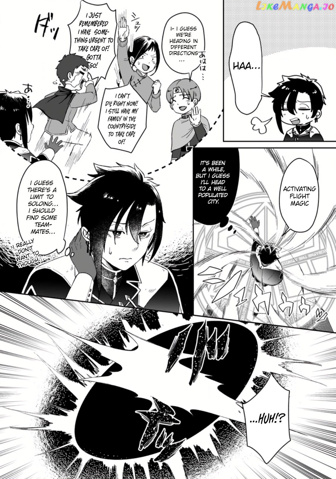 I Was Exiled From The Heroes’ Party So I Tried Raising The Demon Lord To Be Unbelievably Strong chapter 1.1 - page 3
