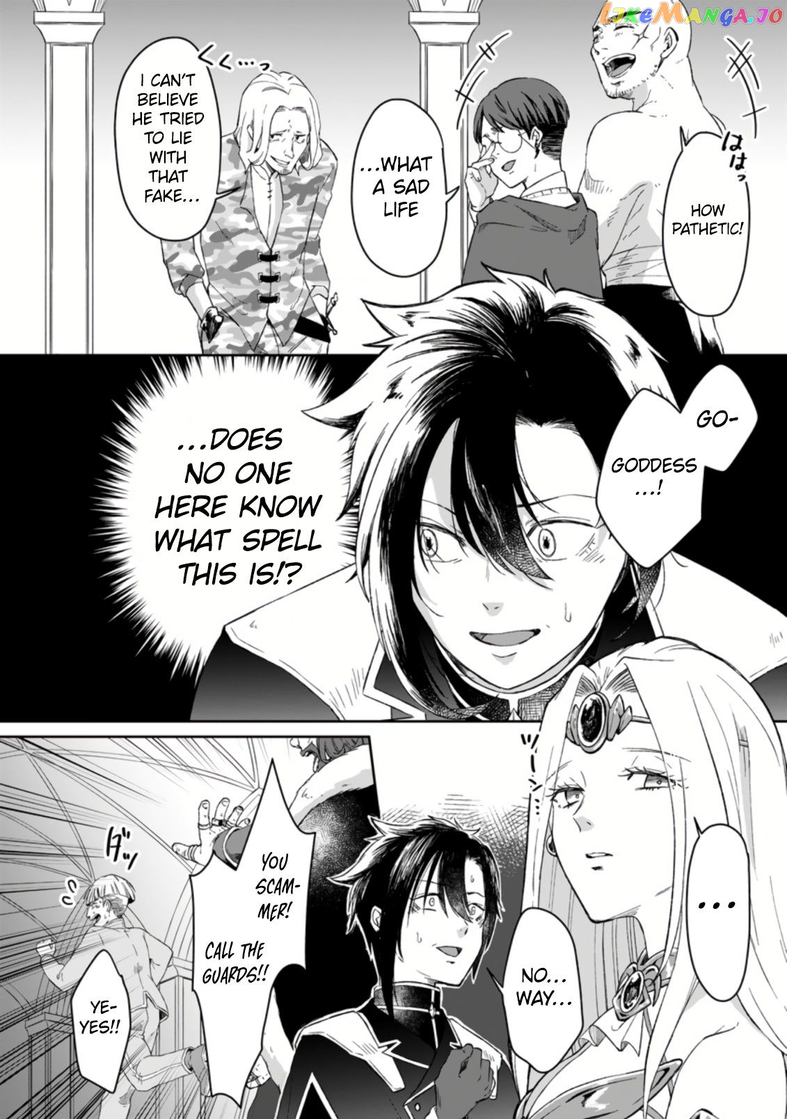 I Was Exiled From The Heroes’ Party So I Tried Raising The Demon Lord To Be Unbelievably Strong chapter 1.3 - page 4